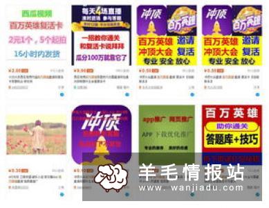 网上赚钱项目推荐  日赚百元不是梦