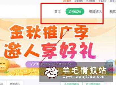 在家赚钱的好项目 在家怎么赚钱