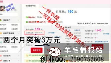 兼职赚钱项目