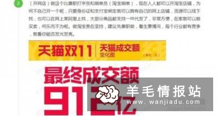 有哪些快速赚钱的方法 做什么最赚钱