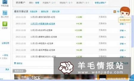 网络兼职可信吗 有哪些安全可靠的网络兼职