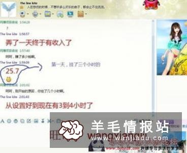 网上赚钱项目推荐  日赚百元不是梦