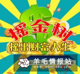 想快速赚钱的朋友快看这里