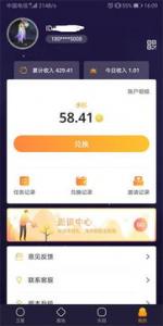 快速赚钱 简单赚钱轻松兼职