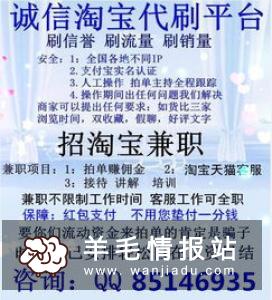 网络兼职可信吗，网赚其实非常简单