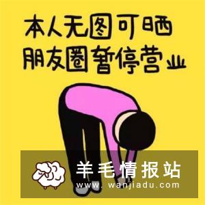怎么能快速赚钱  网络时代有捷径可走