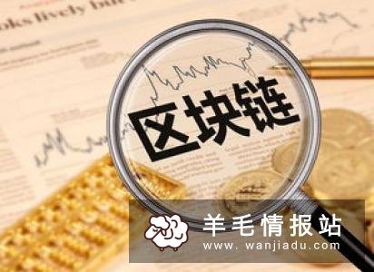 【向你安利】网上赚钱的项目！