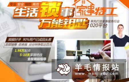 什么项目赚钱快 赚钱快的项目有哪些