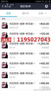 网络兼职平台有哪些 网络兼职平台推荐