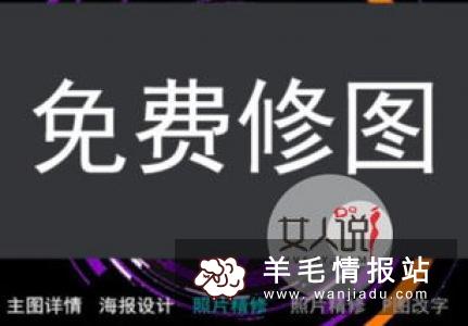 白手起家赚钱项目 白手起家如何赚钱