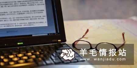 2018年如何利用网络赚钱
