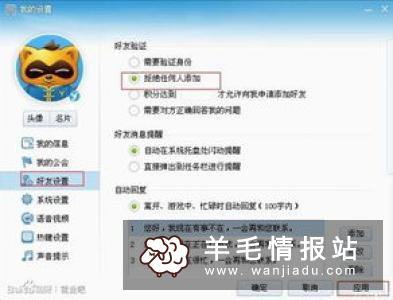 网络兼职可信吗 有哪些安全可靠的网络兼职