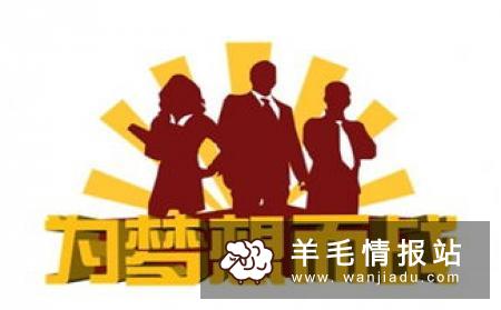 现在打工做什么工资高，毕业大学生应该如何选择工作