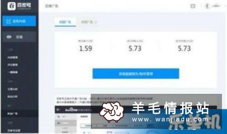 网络赚钱教程 网络赚钱全攻略