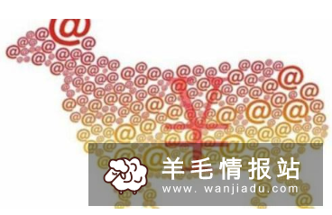 移动支付福利从薅羊毛织毛衣