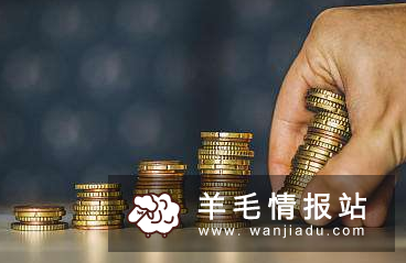 移动支付福利从薅羊毛织毛衣
