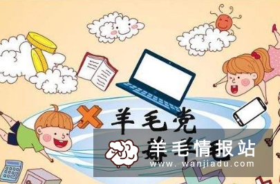 薅银行羊毛机会来了