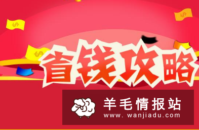 屈臣氏app携手银联闪付,扫码购让用户薅足羊毛