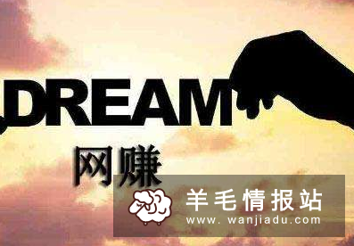 什么样网络兼职能有更高的报酬