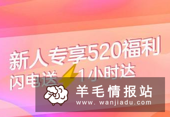 屈臣氏app携手银联闪付,扫码购让用户薅足羊毛